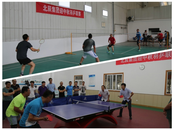 1537939441121271.jpg 0921+“迎中秋”羽乒聯(lián)賽_拼圖.jpg