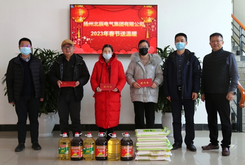 1673600466952338.jpg 微信圖片_20230113102226.jpg